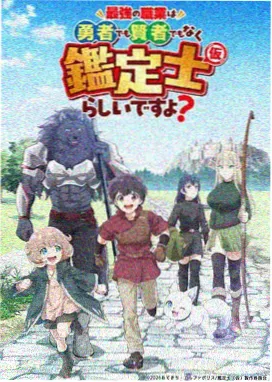 国漫精品动漫