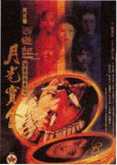 音乐选秀综艺