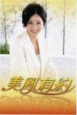 脱口秀搞笑综艺